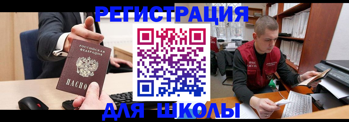 найти адрес прописки в Михайловке