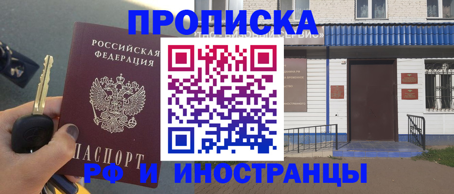 временная регистрация госуслуги в Михайловке